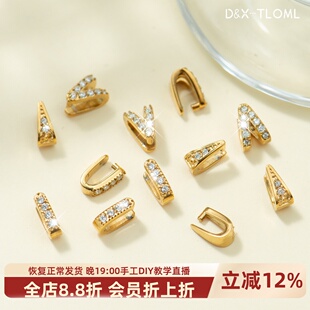 东夏饰品 钛钢精工5A锆石瓜子扣 炉内电镀18K金镶钻吊坠夹扣配件