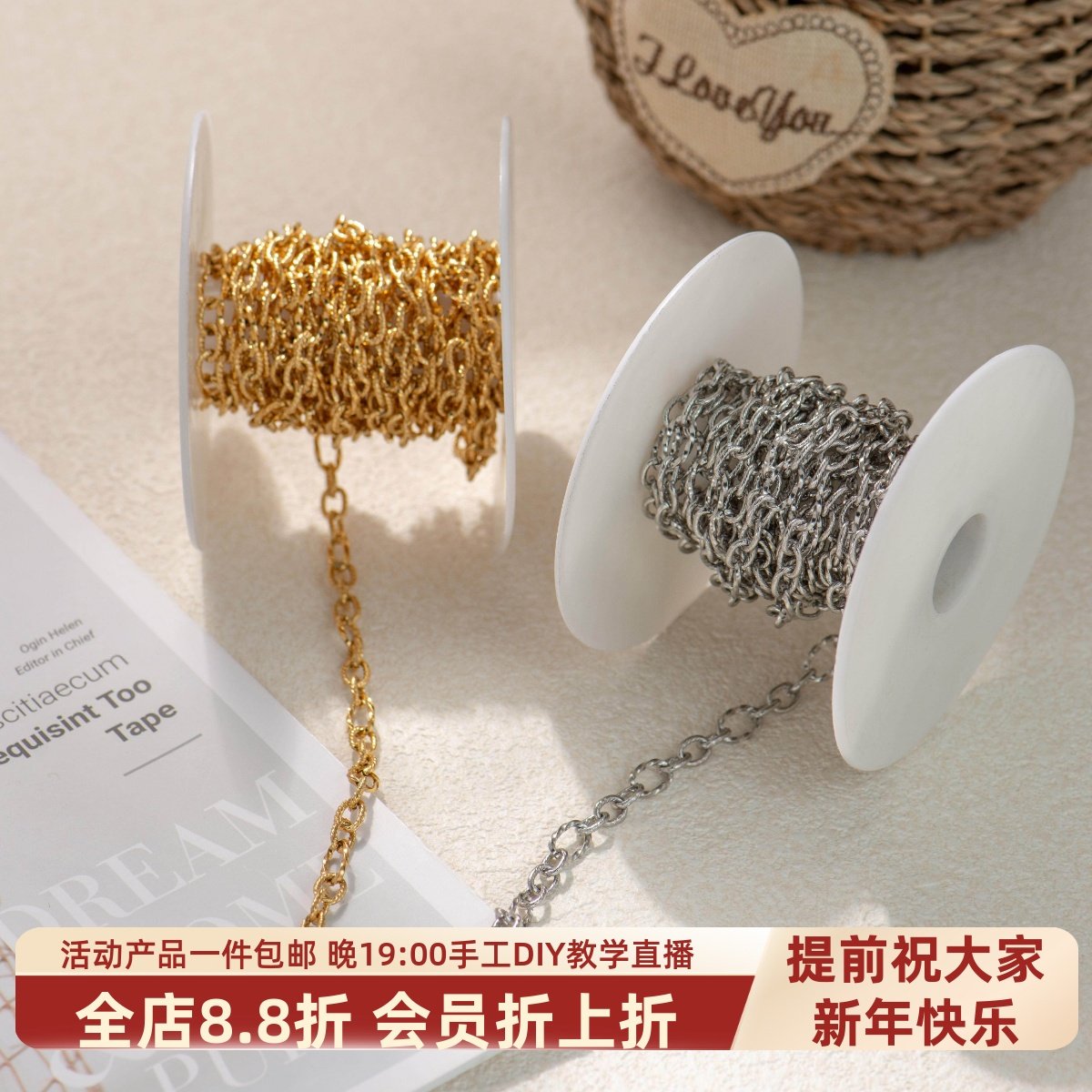 东夏饰品 钛钢精抛压花椭圆链 炉内电镀18K金乌斯比链条diy配件,饰品/流行首饰/时尚饰品新,链条,淘宝优惠券,粉丝福利购,淘宝优惠卷