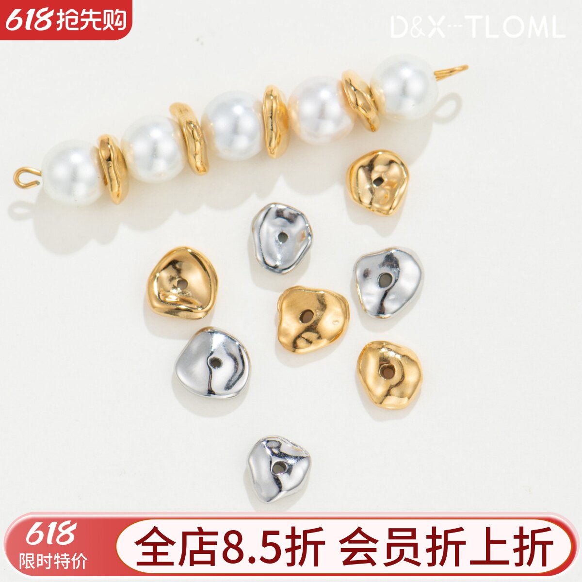 东夏饰品 316钛钢镜面精抛异形隔片 真空电镀18k不规则碎石头隔珠