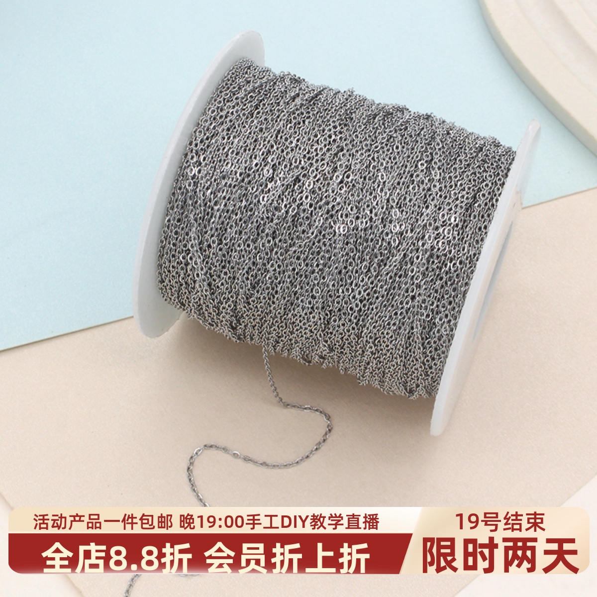 316钛钢十字闪o链散链链条