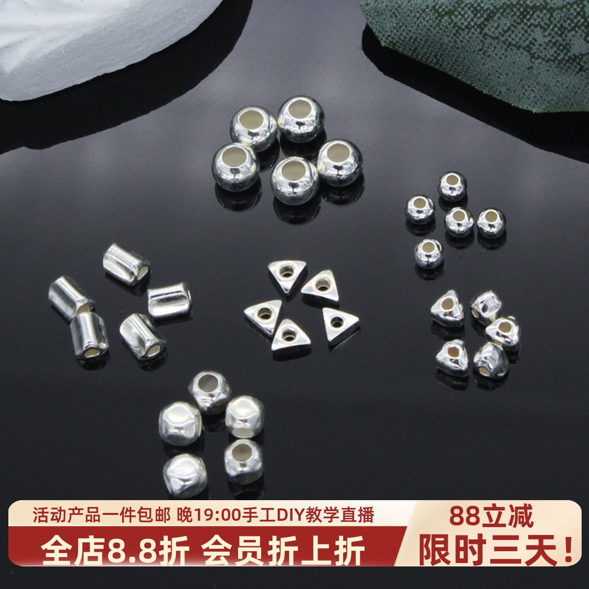 S925纯银碎银子三角镭射方型隔珠