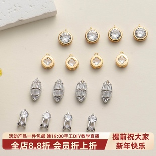 东夏饰品 14k镀金迷你钻台吊坠 手工diy手链项链圆形锆石通孔隔珠