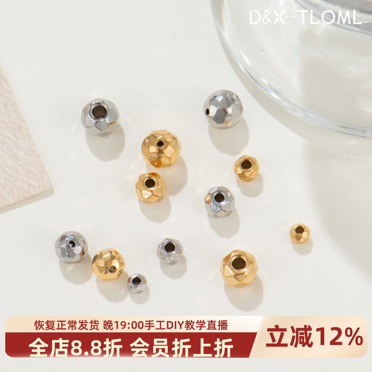 东夏饰品 316钛钢精工镭射珠 真空电镀18k金不规则切面蹦迪隔珠