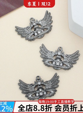 枪黑色土星翅膀吊坠太后星球项坠