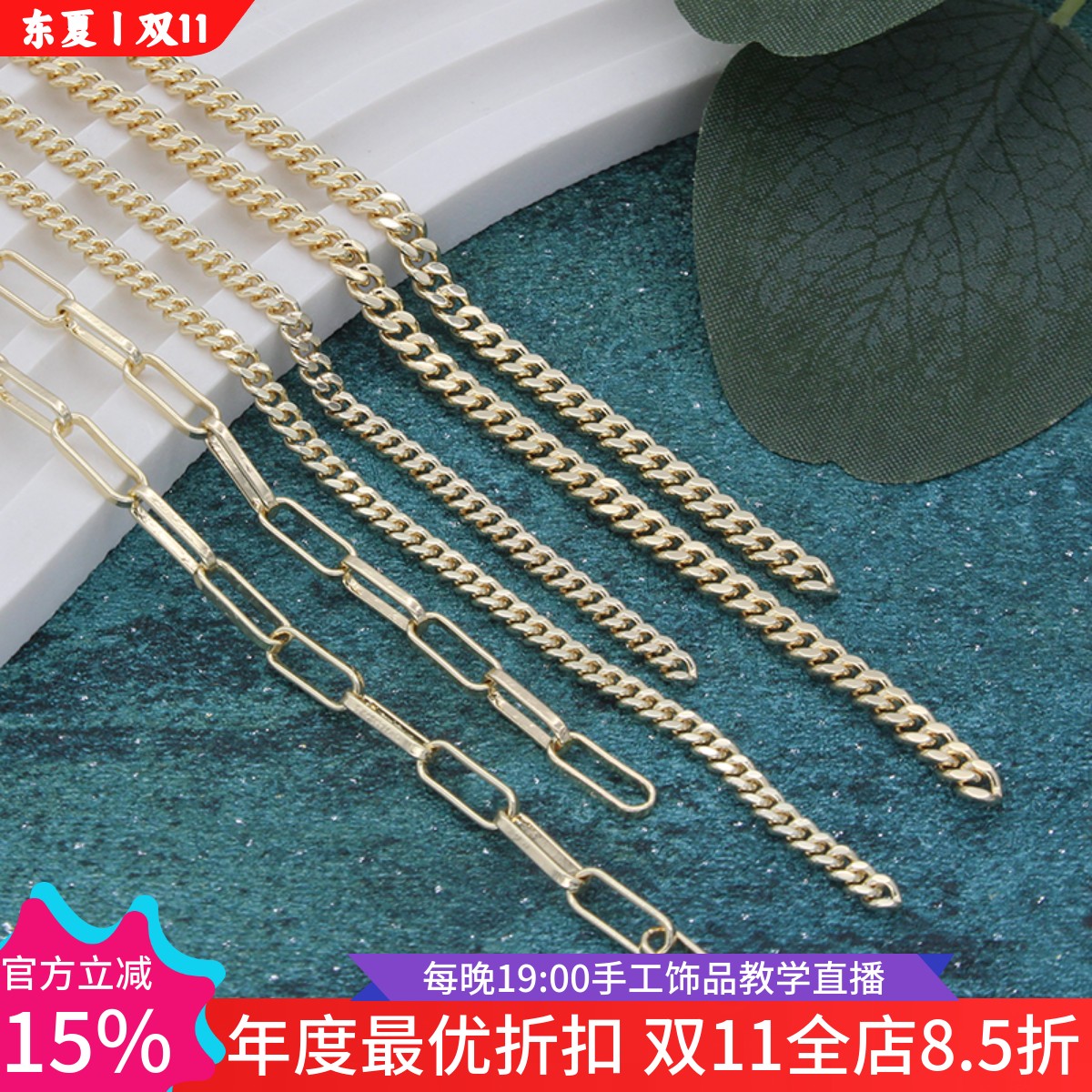 18k厚真金保色古巴链diy方线链