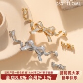东夏饰品 14k镀金微镶锆石蝴蝶结飘带套装 手工diy精工轻奢珍珠扣
