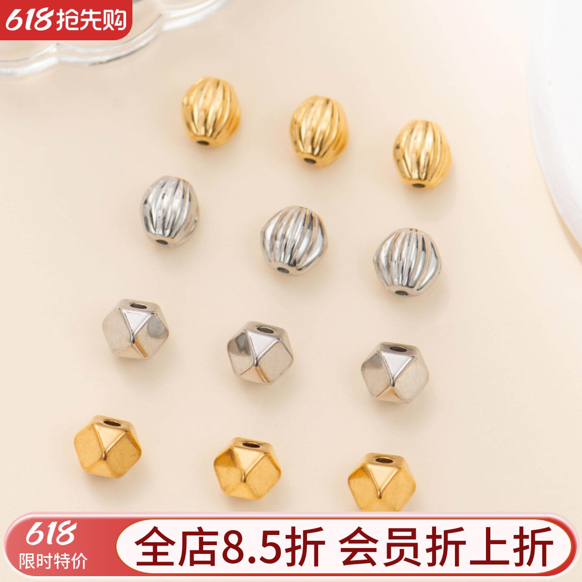 东夏饰品 钛钢精抛通孔瓜棱珠条纹珠 炉内电镀18K金diy多边形隔珠