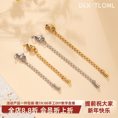 316钛钢镀18K精工带尾链龙虾扣