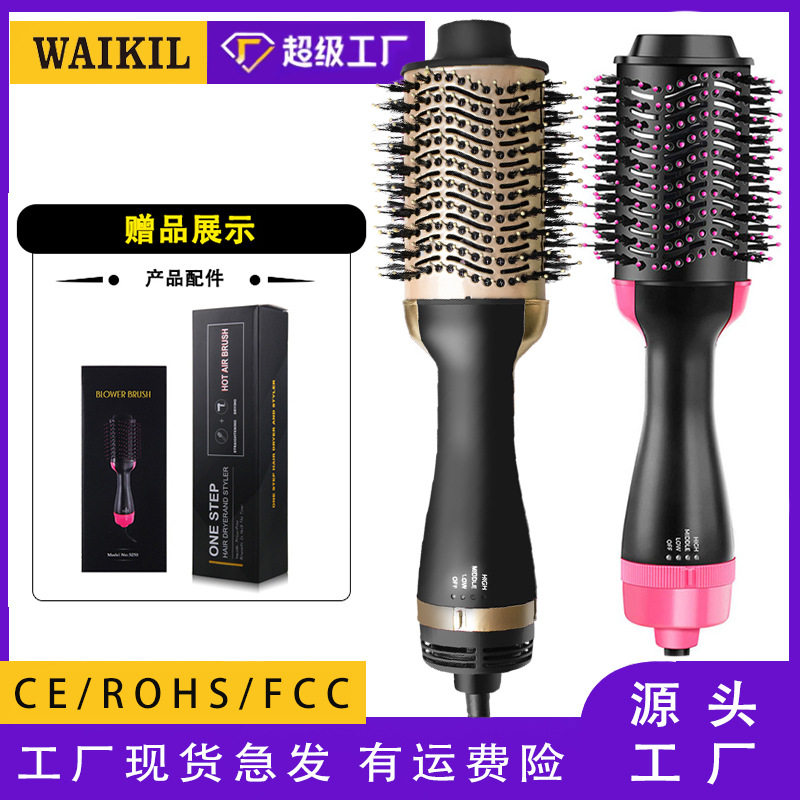 专业负离子自动吹风梳卷发棒女金色冷热风梳直卷两用家用蓬松内扣