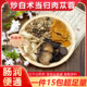 炒白术当归肉苁蓉枳实组合茶润肠大便不畅煮水代茶饮泡水喝中药材
