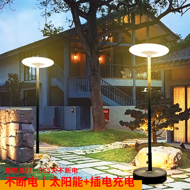 墨烨新款太阳能庭院移动式升降落地灯别墅家用装饰室外防水户外灯