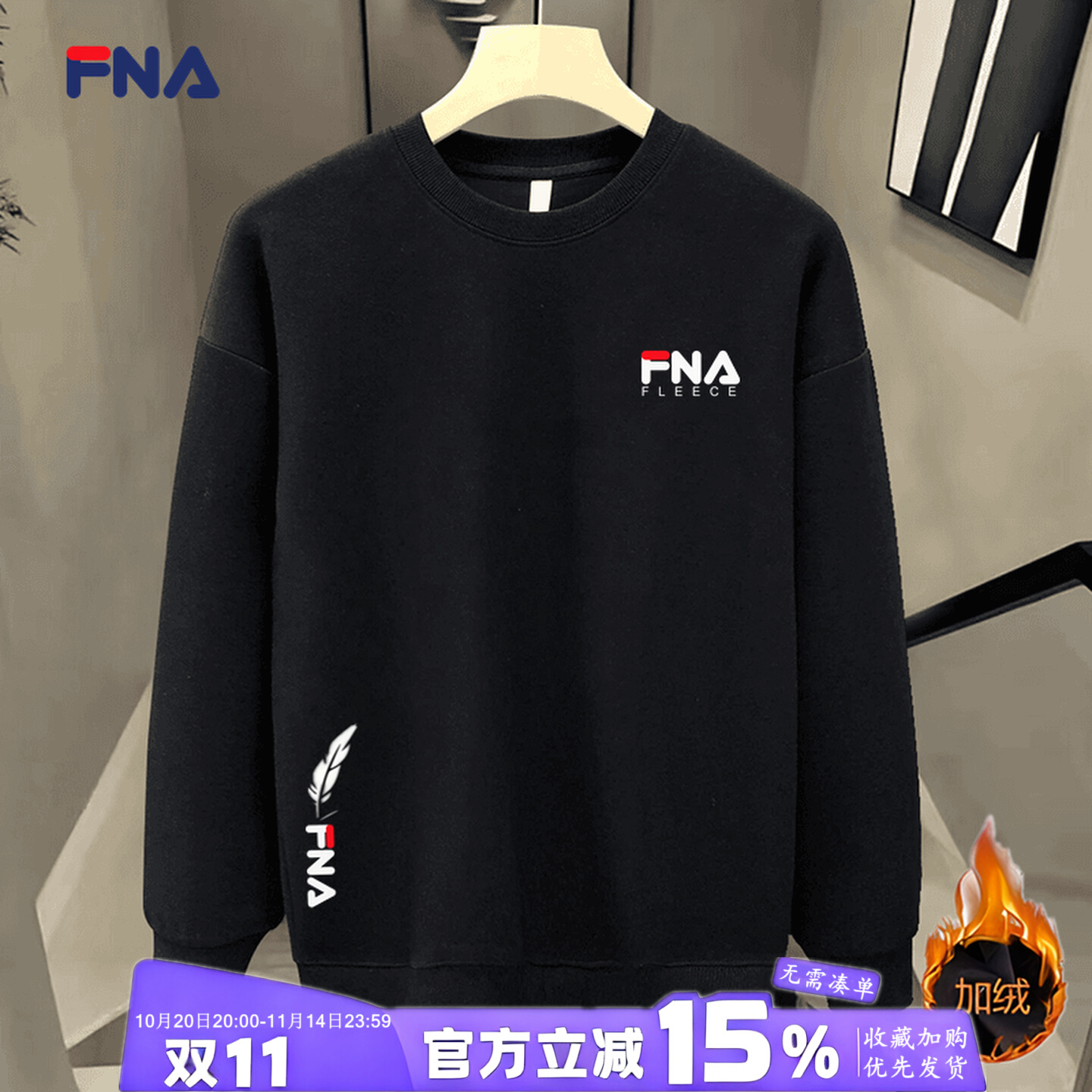 品牌折扣卫衣男士春秋款2025新款圆领长袖大码纯棉秋冬季加绒上衣