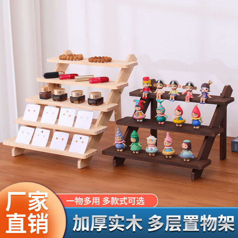艺木茗俱榫卯结构桌面实木置物架图片
