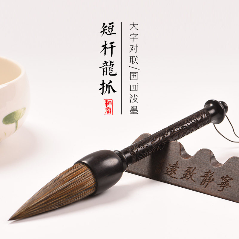 大号提斗黑檀木雕龙抓笔大毛笔斗笔礼盒套装提斗京提狼毫兼毫灰毫对联