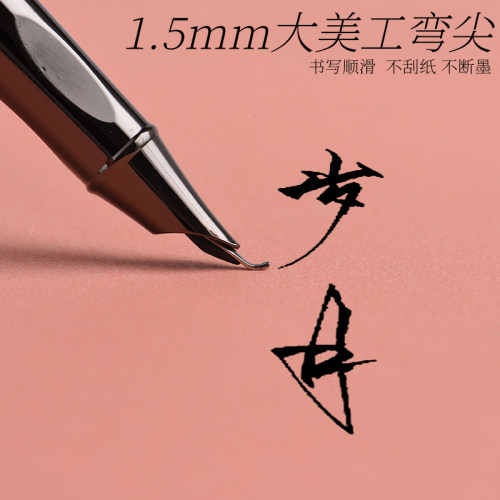 莫兰迪高颜值色系美工练字钢笔