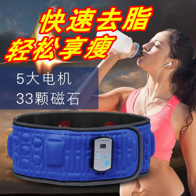 智能懒人甩脂机抖抖甩肉机