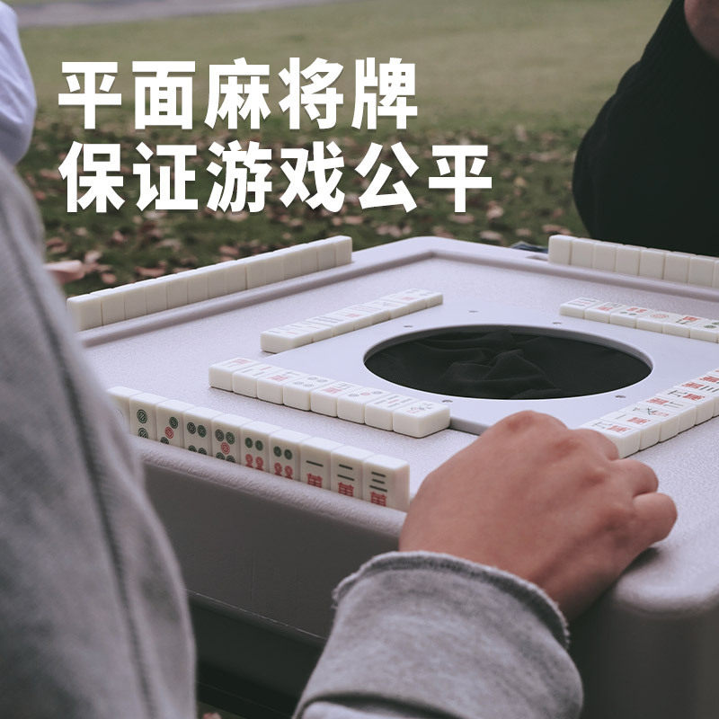 户外便携式无动力桌面迷你麻将机图片