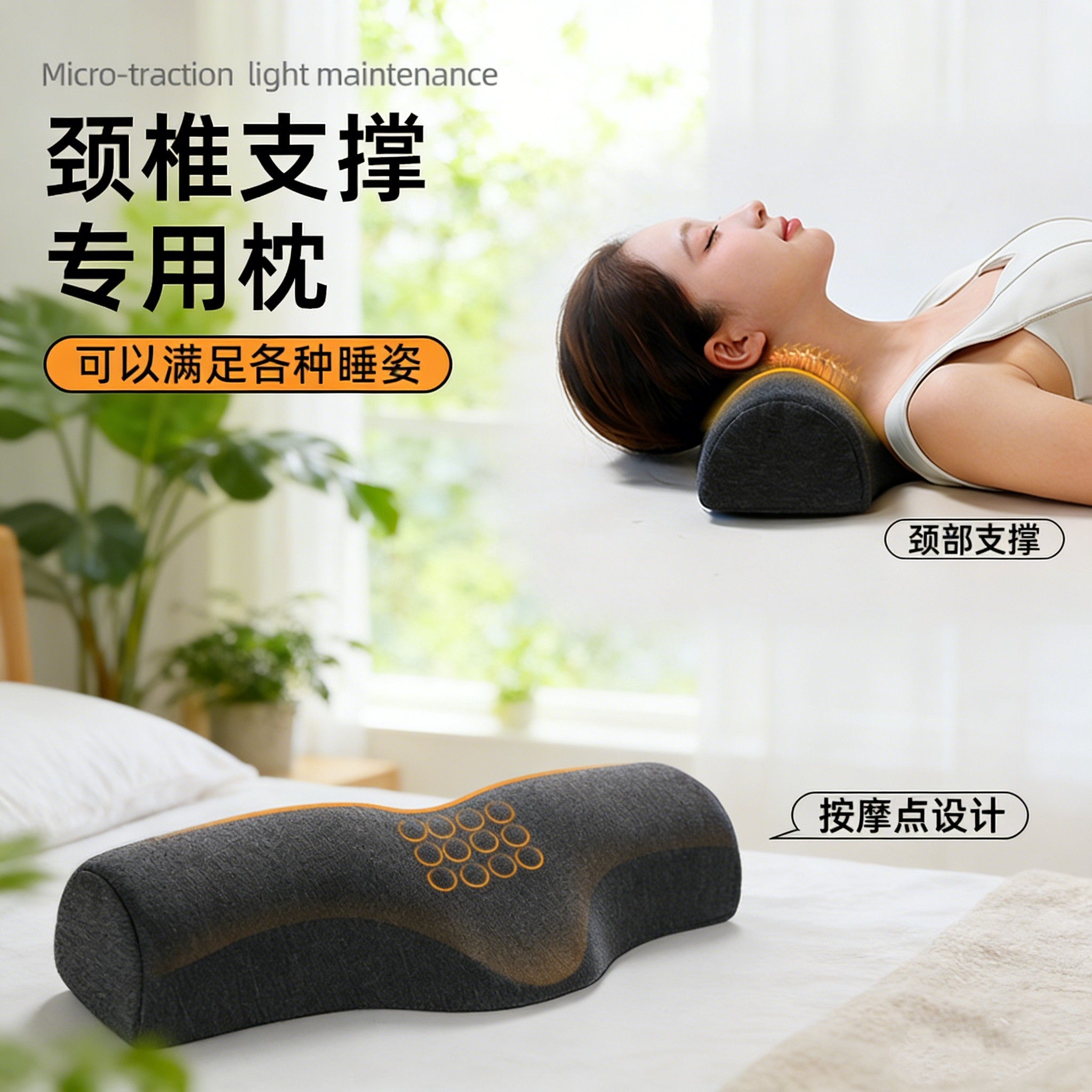 颈椎枕专用枕头助睡眠记忆棉慢回弹单人颈椎枕芯睡眠护颈按摩枕头,个人护理/保健/按摩器材,颈椎按摩器/枕,淘宝优惠券,粉丝福利购,淘宝优惠卷