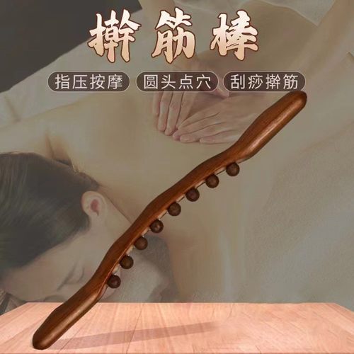 实木揉腹擀筋棒经络疏通按摩肚子