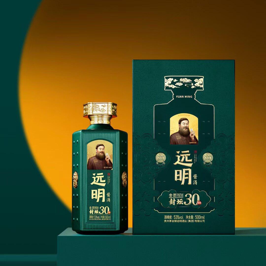 【整箱六瓶】远明金质封坛30 53度500毫升纯坤沙粮食酒