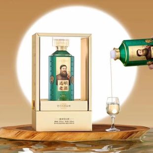 【整箱六瓶】远明老酒陈坛20贵州酱香型53度白酒坤沙纯粮食酱酒