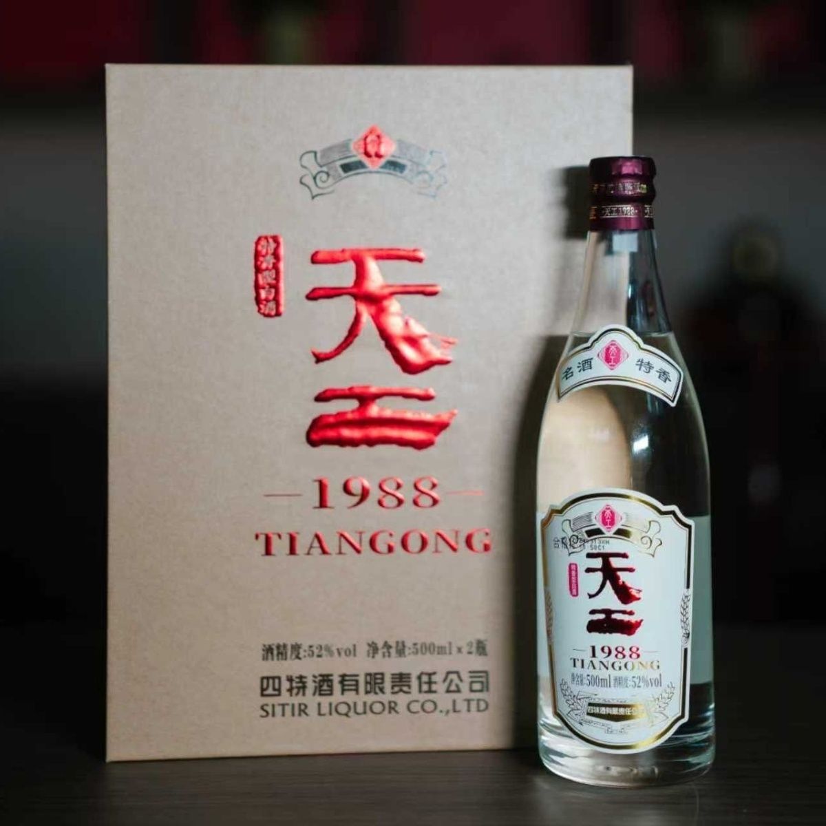 整箱六瓶江西名酒四特天工1988特香型52度纯大米酿造正品正宗批发