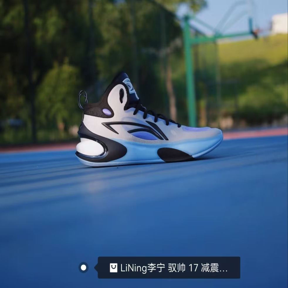 LiNing李宁 驭帅 17 减震防滑 中帮 篮球鞋 男款 黑灰