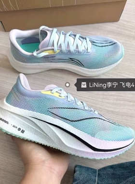 LiNing李宁 飞电4 Challenger 棉花糖䨻科技 低帮跑步鞋 男款青紫