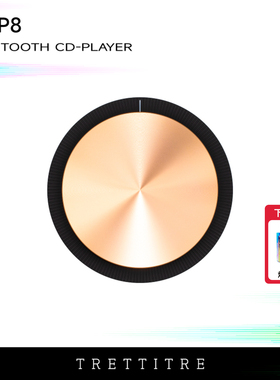 TRETTITRE T-CP8蓝牙CD播放器高保真音质便携专辑播放机节日礼物