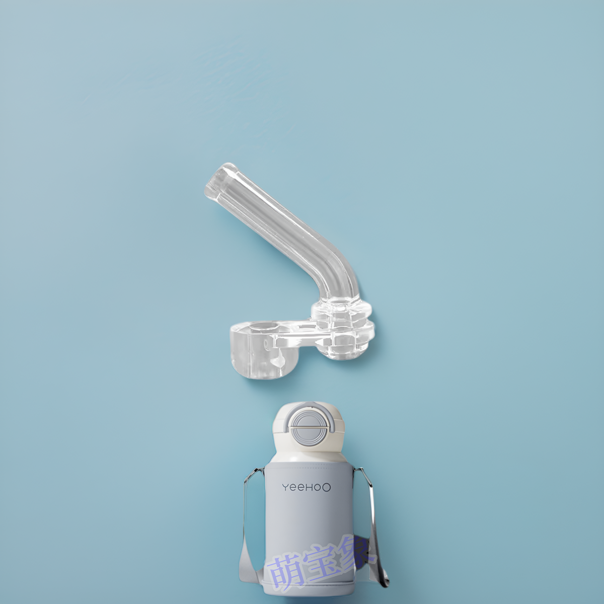 英氏儿童保温杯配件吸嘴吸管