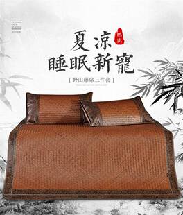 高端藤席天然纯藤 真藤凉席手工编织正宗古藤席1.5m1.8米老蔑席子