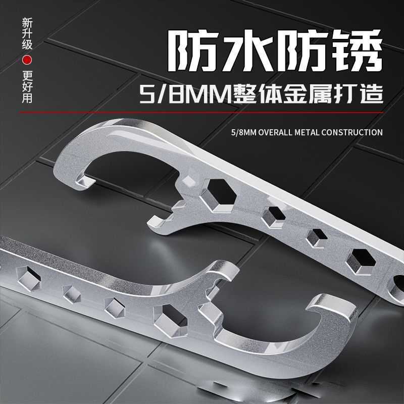 开桶器开盖神器油漆桶多功能扳手撬桶盖开盖器开塑料桶手动扳手