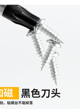 星形米字内六角梅花扳手9件螺丝刀T10T15T20T25T27T30T40T45T50