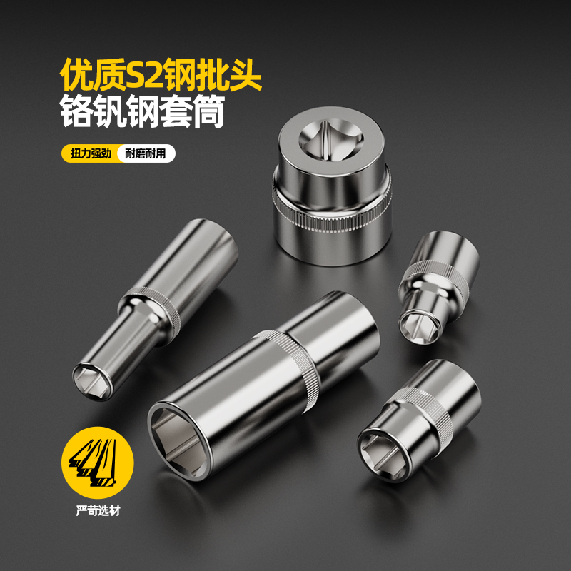 大飞六角加长套筒头14加长型1/2电动扳手套筒空心8-32mm套头套装