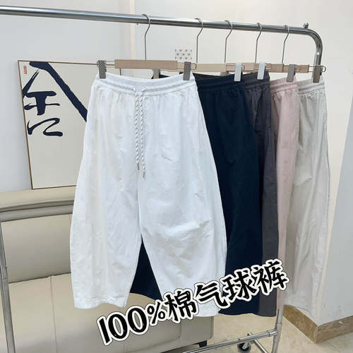 女装！高腰纯棉修饰腿型气球裤小个子福音裤子松紧腰抽绳宽松瘦裤
