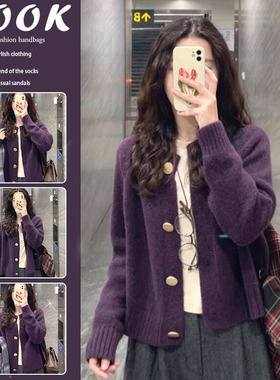 紫色圆领针织开衫女春秋加厚宽松慵懒浣熊绒短款毛衣外套外穿上衣