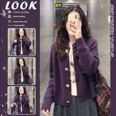 紫色圆领针织开衫女春秋加厚宽松慵懒浣熊绒短款毛衣外套外穿上衣