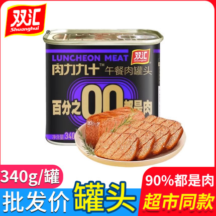 双汇午餐肉罐头340g肉制品罐头火锅食材泡面搭档 猪肉含肉量≥90%