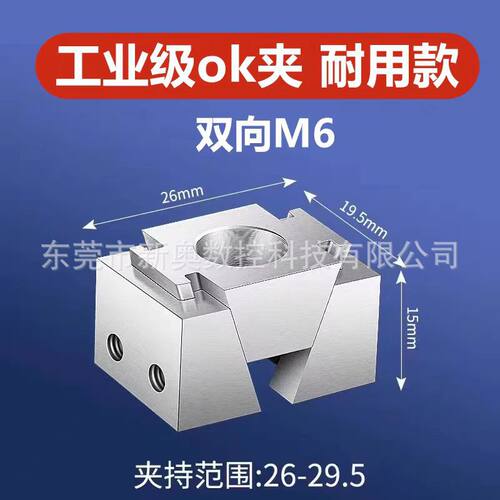 OK夹具气动单双向膨胀夹紧多工位工装CNC加工中心固定块高精度