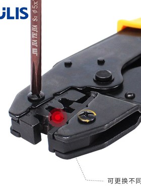 【压线钳组合】HS-03BC多功能棘轮冷压钳多功能多钳口牛津包组合