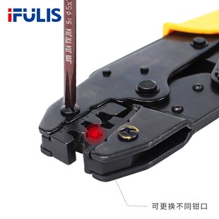 【压线钳组合】HS-03BC多功能棘轮冷压钳多功能多钳口牛津包组合