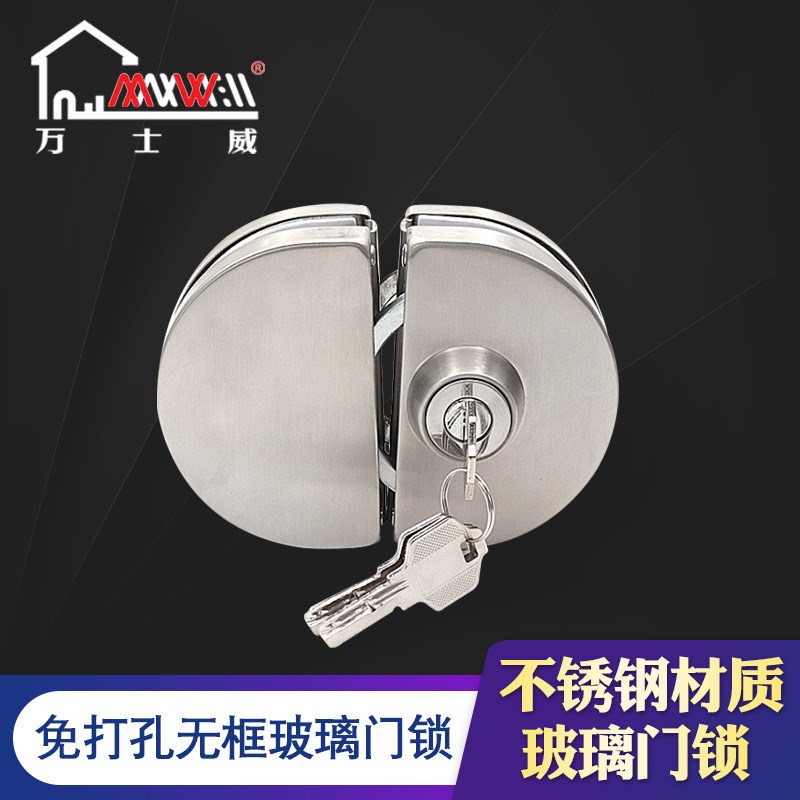 不锈钢免开孔中央锁无框玻璃门锁单门推拉双门办公室开门锁拧手