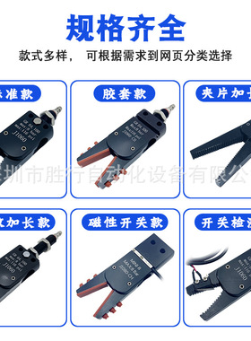 气动夹具 机械臂快速迷你夹具感应注塑机配件机械手ABCE水口夹子
