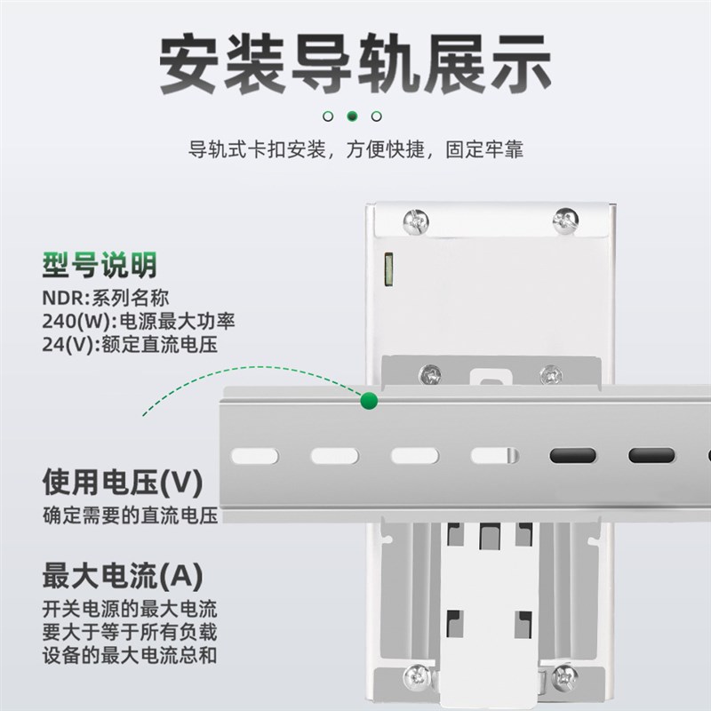 DIN系列自动化设备导轨式开关电源AC转DC MDR NDR HDR DR开关电源