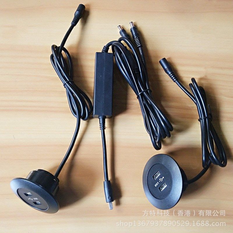 家具嵌入式USB充电插座排插面板影院沙发茶几电子配件DC 24-29V