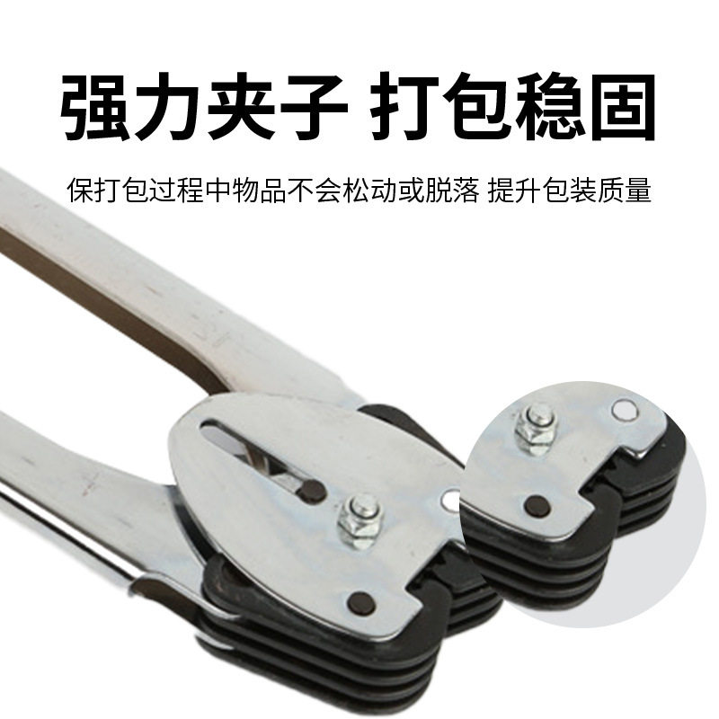 打包机纸塑两用手动拉紧器夹子套装一体捆扎机打包钳五金家用图片