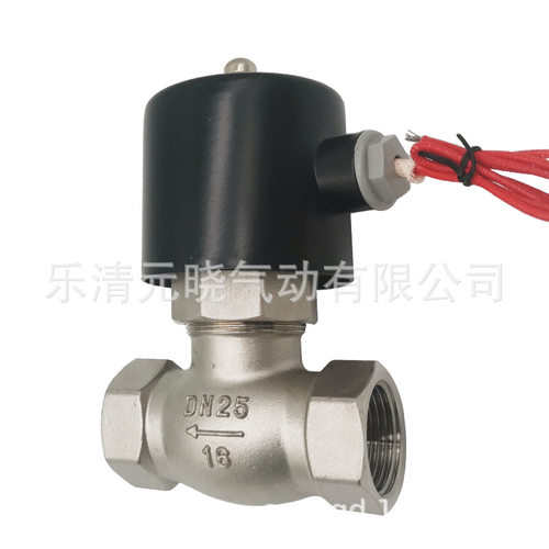 cnyuxi 不锈钢高温蒸汽阀us/2l-15/20/25/32/40/50 高压16kg