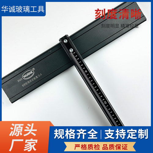 工业级新型瓷砖推刀切割器重型t型瓷砖推刀1米5切割厂家直供