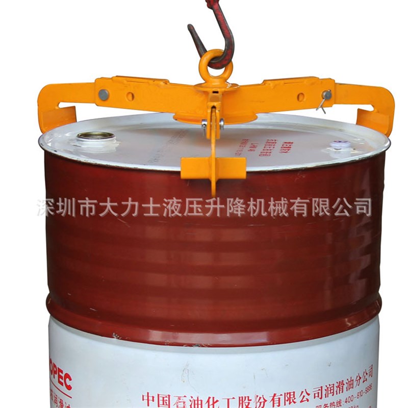 DL500A油桶夹具吊夹吊勾化工圆桶吊装铁桶钩起吊卡具简易油桶夹