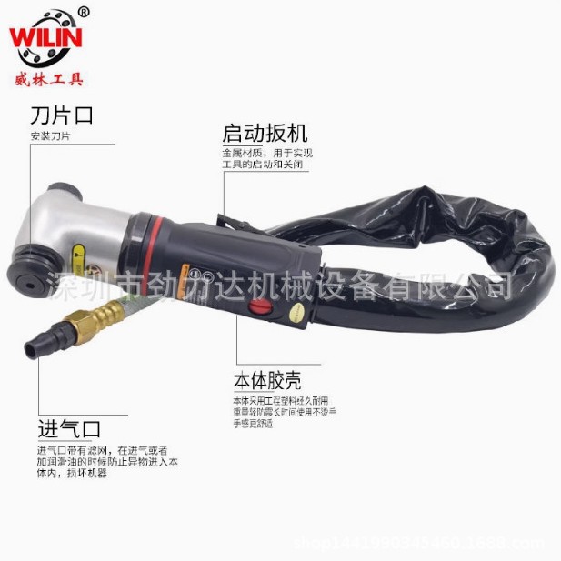 台湾气动刮刀组 切除刀片 汽车挡风玻璃切割机硅胶割玻璃胶HK-868图片